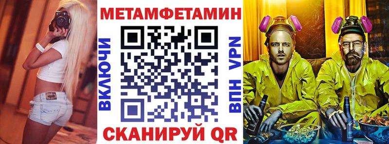 где продают наркотики  Галич  Amphetamine VHQ 