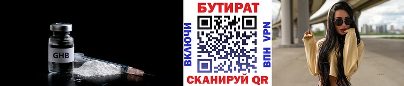 hydra   Галич  Бутират BDO  где можно купить наркотик 
