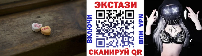 ЭКСТАЗИ 300 mg  Галич 