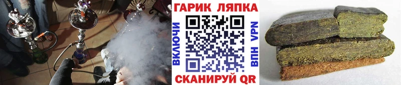 Гашиш hashish  Галич 