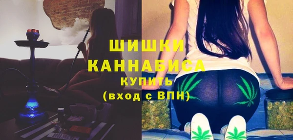 бутик Ессентукская