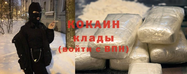 MDMA Новосибирск