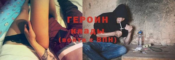 прущие крисы Вязьма