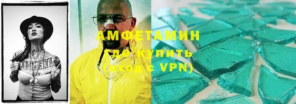 spice Вяземский