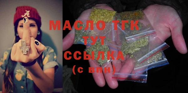 прущие крисы Вязьма