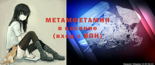 spice Вяземский