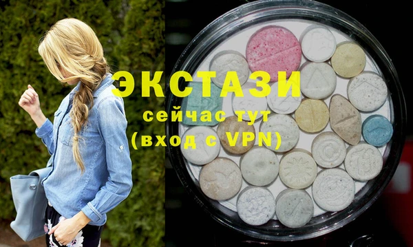 прущие крисы Вязьма