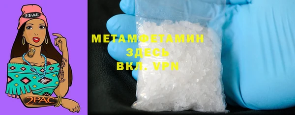 прущие крисы Вязьма