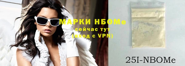 spice Вяземский