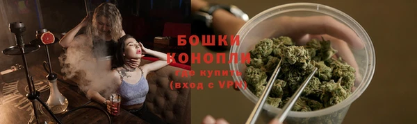 бутик Ессентукская