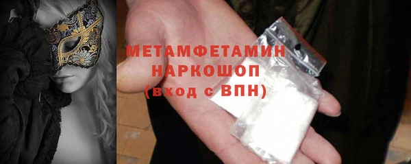 мескалин Санкт-Петербург