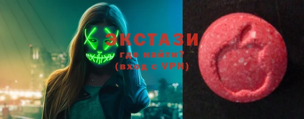 прущие крисы Вязьма