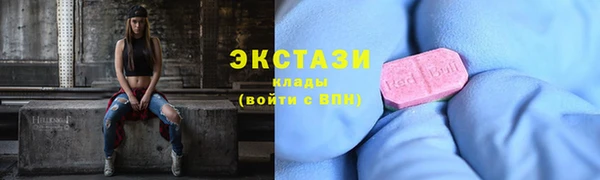 MDMA Новосибирск