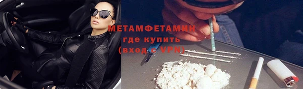 spice Вяземский