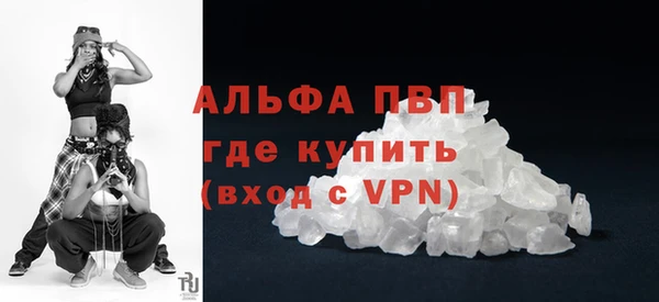 бутик Ессентукская