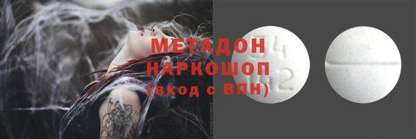 MDMA Новосибирск