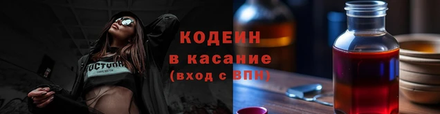 прущий лед Вязники