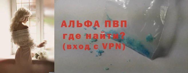 бутик Ессентукская
