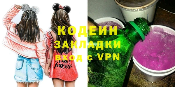 MDMA Новосибирск