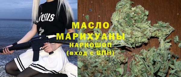 spice Вяземский