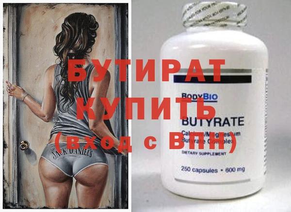 прущие крисы Вязьма