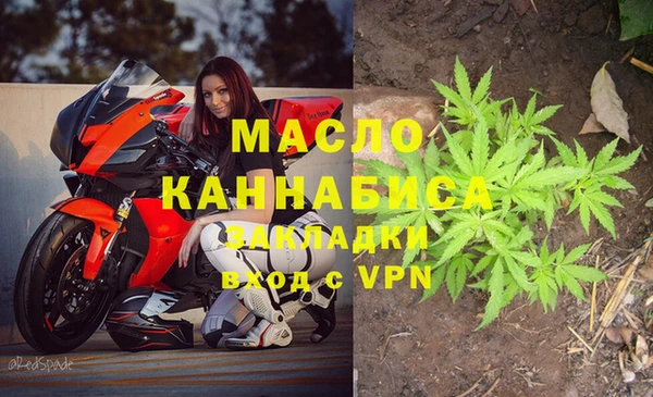 прущие крисы Вязьма