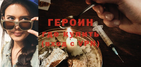 spice Вяземский