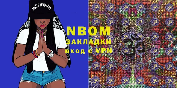 прущие крисы Вязьма