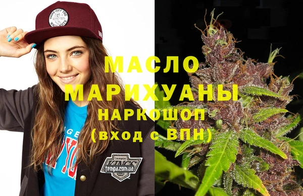 spice Вяземский