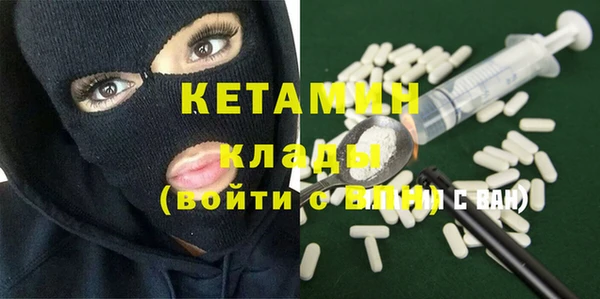 прущий лед Вязники