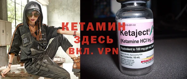 MDMA Новосибирск