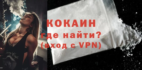прущий лед Вязники
