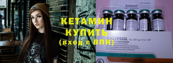 spice Вяземский