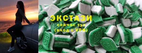 прущие крисы Вязьма