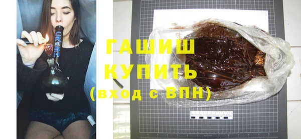 spice Вяземский