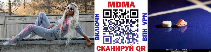 купить наркотик  сайты даркнета как зайти  МДМА crystal  Галич 
