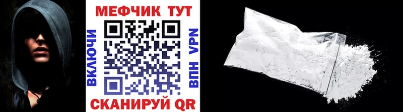 МЯУ-МЯУ мяу мяу hydra как зайти Галич