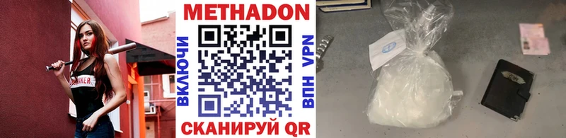 блэк спрут зеркало  Галич  МЕТАДОН кристалл 