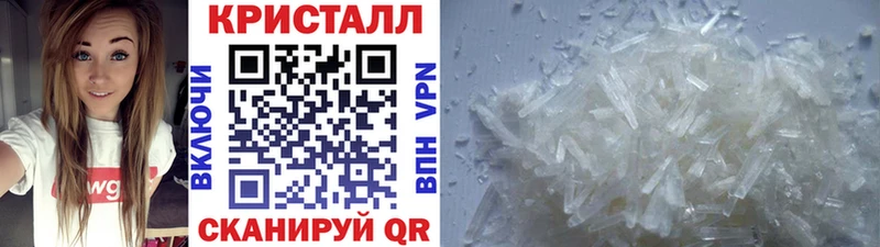 площадка телеграм  закладка  Галич  МЕТАМФЕТАМИН кристалл 