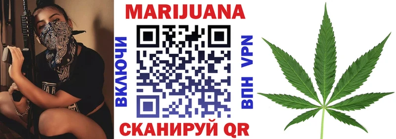 Канабис SATIVA & INDICA  Галич 